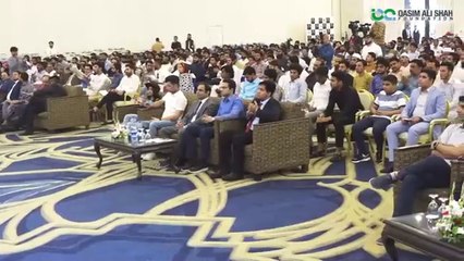 Qasim Ali Shah foundation