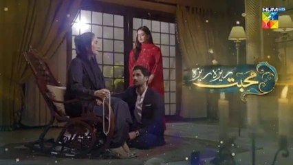 Mohabbat Reza Reza - Episode 88 - 20th January 2025 - [ Mirza Zain Baig & Minsa Malik ] - Har Pal Entertainment