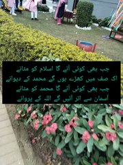 Rk poetry|Urdu poetry|