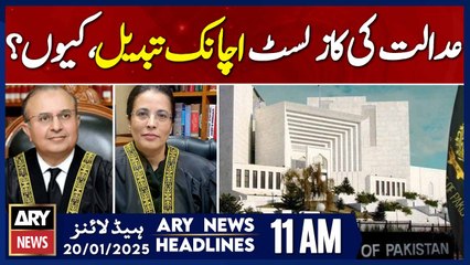 Supreme Court's Cause List Changed! - ARY News 11 AM Headlines | 20th JAN 2025