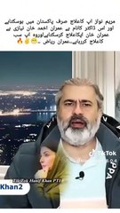 Doctor imran Ahmed khan niazi😍😍😍