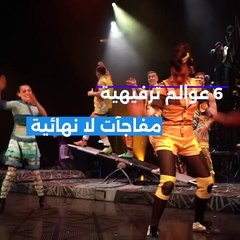 المستشار تركي آل الشيخ يعلن عن إطلاق مشروع سيتي هب الترفيهي