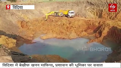 विदिशा से सटे गांवों में अवैध खनन, खेतों से मुरम निकालने की होड़