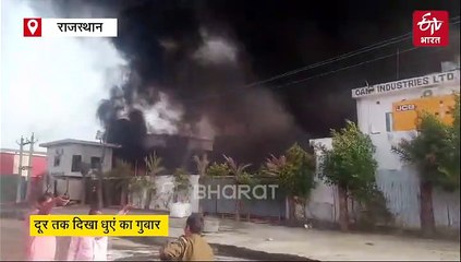 जयपुर में रात भर से सुलग रही है फैक्ट्री, रुक-रुक कर उठ रही चिंगारियां