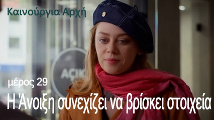 Η Άνοιξη συνεχίζει να βρίσκει στοιχεία  - Ανοιξη