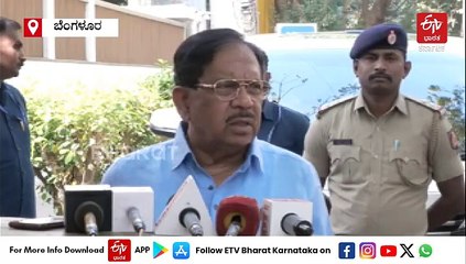 ಗೋಹತ್ಯೆ ಪ್ರಕರಣ ಹೆಚ್ಚಳವನ್ನು ಗಂಭೀರವಾಗಿ ಪರಿಗಣಿಸಿದ್ದು, ಕ್ರಮಕ್ಕೆ ಸೂಚನೆ ನೀಡಲಾಗಿದೆ: ಸಚಿವ ಜಿ.ಪರಮೇಶ್ವರ್