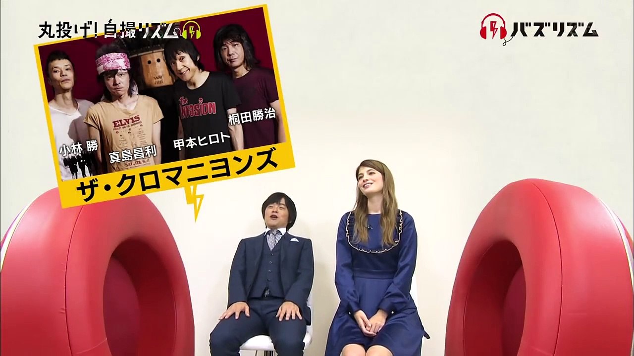 ザ・クロマニヨンズ｜THE CRO-MAGNONS｜エルビス（仮）