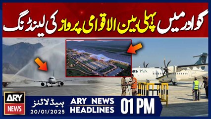 New Gwadar Airport fully operational Now! - ARY News 1 PM Headlines 20th JAN 2025 | Good News
