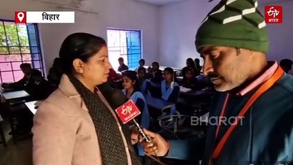 'जादू' की तरह पढ़ाती हैं गणित, कमाल है ये बिहार की लेडी टीचर