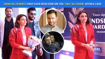 Saif Ali Khan's ATTACK: Soha Ali Khan's FIRST-EVER Reaction & Health Update On The Same