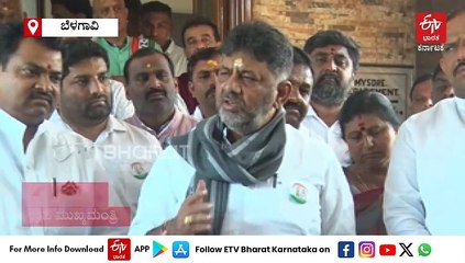 ಹಿಂದೆ ಧರ್ಮಸಿಂಗ್, ಸಿದ್ದರಾಮಯ್ಯ ಕಾಲದಲ್ಲೂ ತ್ಯಾಗ ಮಾಡಿದ್ದೇನೆ: ಡಿಸಿಎಂ ಡಿಕೆಶಿ ತ್ಯಾಗದ ಮಾತು