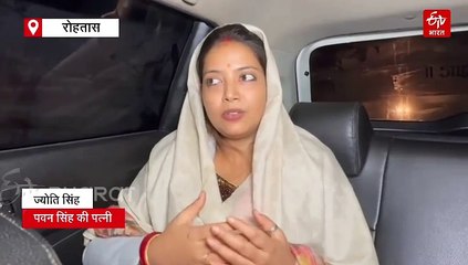 पवन सिंह की पत्नी ज्योति सिंह ने CM नीतीश की जमकर की तारीफ, बड़ा सवाल- क्या NDA के टिकट पर लड़ेंगी चुनाव?
