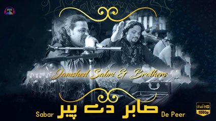 Sabar De Peer | Tere Tukron Pe Aye Baba | Jamshed Sabri Brothers