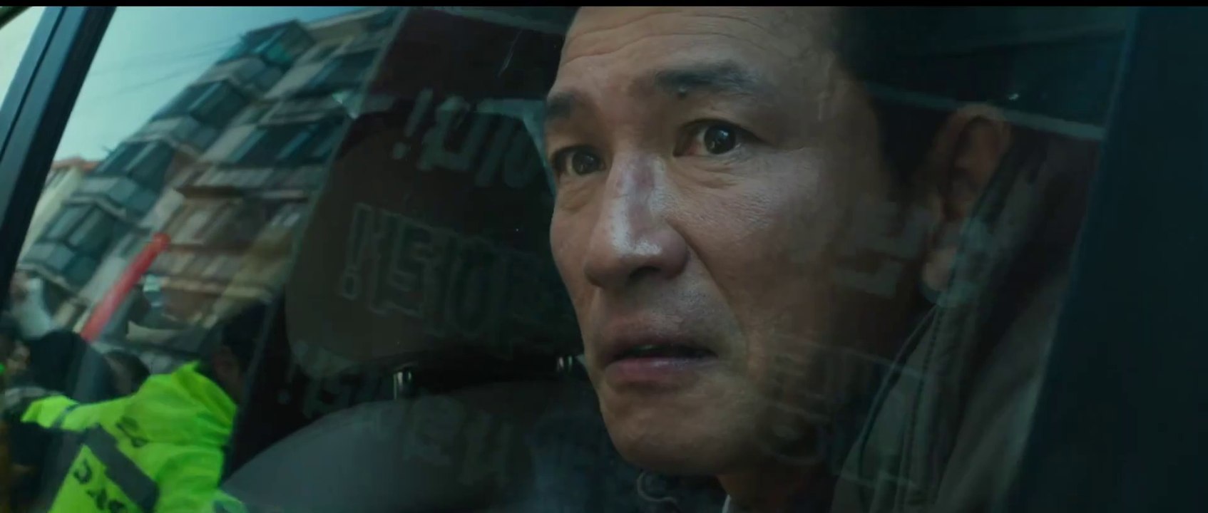 I, the Executioner - Trailer (Deutsch) HD
