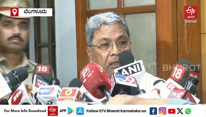 ಮುಡಾ ಕೇಸ್ ಬಗ್ಗೆ ಇ.ಡಿ ಪತ್ರಿಕಾ ಪ್ರಕಟಣೆ ರಾಜಕೀಯ ಪ್ರೇರಿತ : ಸಿಎಂ ಸಿದ್ದರಾಮಯ್ಯ