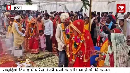 एक माह से गुमशुदा बेटी मिली विवाह मंडप में, दुल्हन के रूप में देखा तो होड़ उड़े