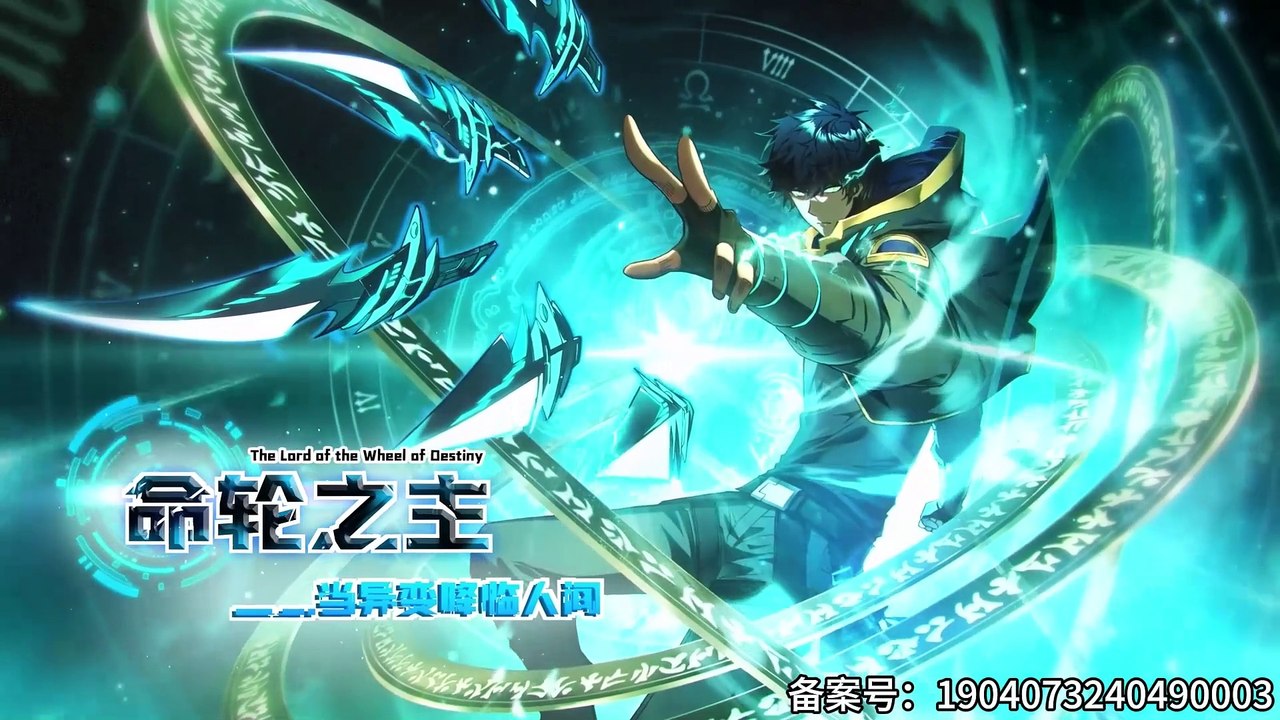 lord wheel Ep 50