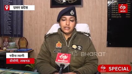 यूपी में महिला हिंसा ; "नो जेल-नो बेल, सीधे प्रभू से मेल" फार्मूले से यूपी में घटे अपराध