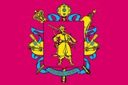 Bendera Oblast Zaporizhzhia. Zaporizhzhia Oblast Flag. Flag of Zaporizhzhia Oblast. Bendera Zaporizhzhia. Flag of Zaporizhzhia. Zaporizhzhia Flag. Bendera Oblast Zaporozhia. Flag of Zaporozhia Oblast. Zaporozhia Oblast Flag