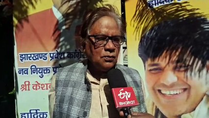 झारखंड में भी कांग्रेस का होगा नया कार्यालय, JMM का भी बन रहा है हाईटेक ऑफिस