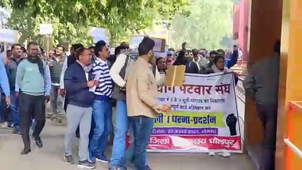 10 सूत्रीय मांगों को लेकर पटवारी सड़कों पर उतरे, कलेक्ट्रेट कार्यालय का घेराव कर जमकर किया प्रदर्शन, राज्य सरकार को दी चेतावनी, मांगे नहीं मानी तो गहलोत सरकार जैसा सिखाएंगे सबक