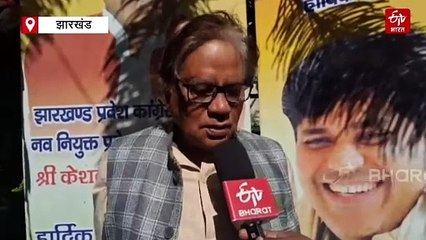 झारखंड में भी कांग्रेस का होगा नया कार्यालय, JMM का भी बन रहा है हाईटेक ऑफिस