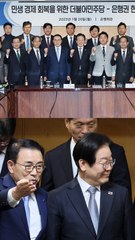 6대 은행장 만난 이재명 “서민‧소상공인 지원 충실히 해달라”