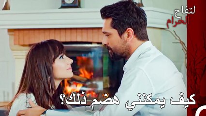 هل يجب على الإنسان أن يعاني كثيرًا لمجرد أنه وقع في الحب؟ - التفاح الحرام