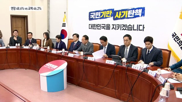 ‘조기 대선 가능성’ 정권교체 위기감에 보수 결집