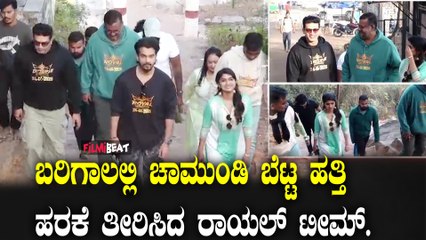 Royal Team ಬರಿಗಾಲಲ್ಲಿ ಬೆಟ್ಟ ಹತ್ತಿ ಚಾಮುಂಡಿ ದರ್ಶನ ಪಡೆದು ಹರಕೆ ತೀರಿಸಿದ ರಾಯಲ್ ಟೀಮ್