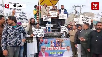 ਕਾਂਗਰਸ ਪਾਰਟੀ ਵੱਲੋਂ ਅਮਿਤ ਸ਼ਾਹ ਖਿਲਾਫ਼ ਰੋਸ ਪ੍ਰਦਰਸ਼ਨ, ਬਾਬਾ ਸਾਹਿਬ ਖਿਲਾਫ਼ ਵਰਤੀ ਸੀ ਭੱਦੀ ਸ਼ਬਦਾਵਲੀ