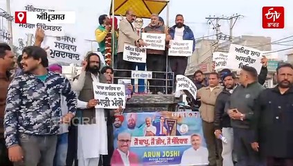 ਕਾਂਗਰਸ ਪਾਰਟੀ ਵੱਲੋਂ ਅਮਿਤ ਸ਼ਾਹ ਖਿਲਾਫ਼ ਰੋਸ ਪ੍ਰਦਰਸ਼ਨ, ਬਾਬਾ ਸਾਹਿਬ ਖਿਲਾਫ਼ ਵਰਤੀ ਸੀ ਭੱਦੀ ਸ਼ਬਦਾਵਲੀ