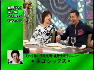 It's so cool!　Japan Comedy Shows　めちゃイケ