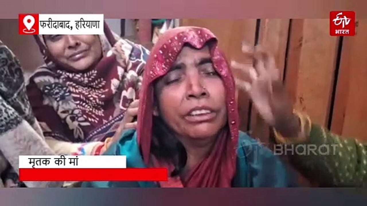 फरीदाबाद में युवक की चाकुओं से गोदकर हत्या, पुलिस कर रही मामले की जांच