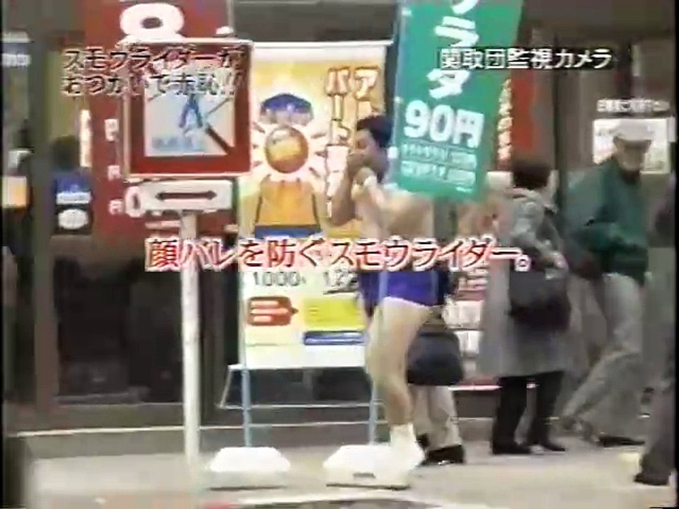 It's so cool!　Japan Comedy Shows　めちゃイケ　すもうライダー