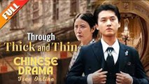 Through Thick and Thin (Chinese Movie English Subtitles)