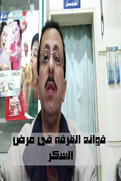 فوائد القرفة لمريض السكر