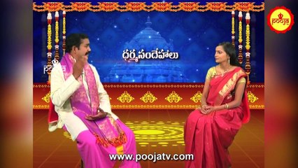 ఇంటికి గుమ్మడికాయ ఎందుకుకట్టాలి | Intiki Gummadikaya Enduku Kattali | Gummadikaya | Pooja Tv Telugu