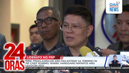 PBBM - Pinag-aaralan ang pag-extend sa termino ni PNP Chief Rommel Marbil hanggang matapos ang Eleksyon 2025 | 24 Oras