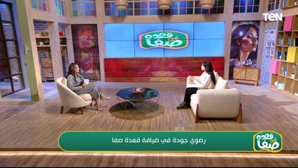 شاركت مع كبار النجوم وأهم الأعمال.. لقاء خاص مع الفنانة الشابة رضوى جودة في قعدة صفا