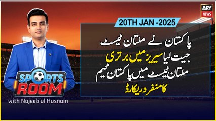 Sports Room | Najeeb-ul-Husnain | ARY News | 20th January 2025