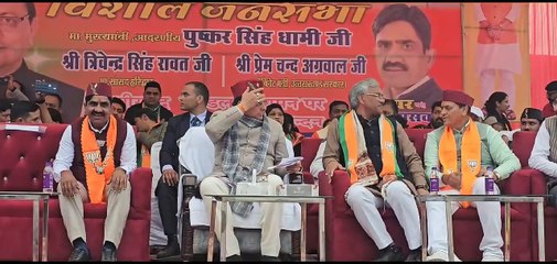 मेयर प्रत्याशी शंभू पासवान के प्रचार के लिए पहुंचे मुख्यमंत्री धामी,किए कई वायदे,आईडीपीएल का केंद्रीय विद्यालय नहीं होगा बंद