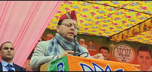 बंद नहीं होगा आईडीपीएल का केंद्रीय विद्यालय, ऋषिकेश में बोले सीएम धामी