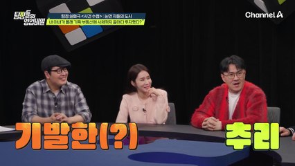 경제적으로 독립하고 싶었던 아내! 아내가 계속 무모하게 투자를 하는 이유