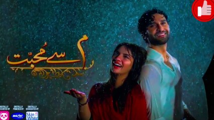 Meem Se Mohabbat - Episode 01 [ Part 2 ] 20th Jan 2025 | top pakistani drama