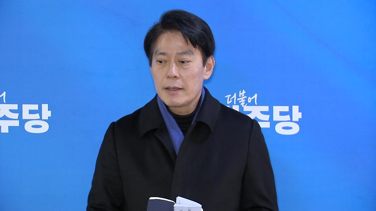 민주 "권영세, 극우 유튜버에 명절 선물"...권영세 측 "부당 고발 위로" / YTN