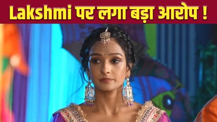 Bhagyalakshmi Spoiler: Lakshmi पर लगा बड़ा अरोप, Aayush ने किया Shalu को PROPOSE