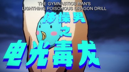 Cike Wu Liuqi Episode 10 English Dubbed