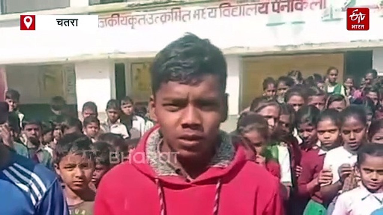 शिक्षक की कमी से नाराज नौनिहालों ने मिडडे मील खाने से किया इनकार, विद्यालय परिसर में दिया धरना