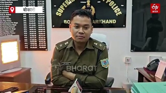 बोकारो जनरल हॉस्पिटल के चिकित्सा प्रमुख हुए डिजिटल अरेस्ट, 21 लाख की हुई ठगी